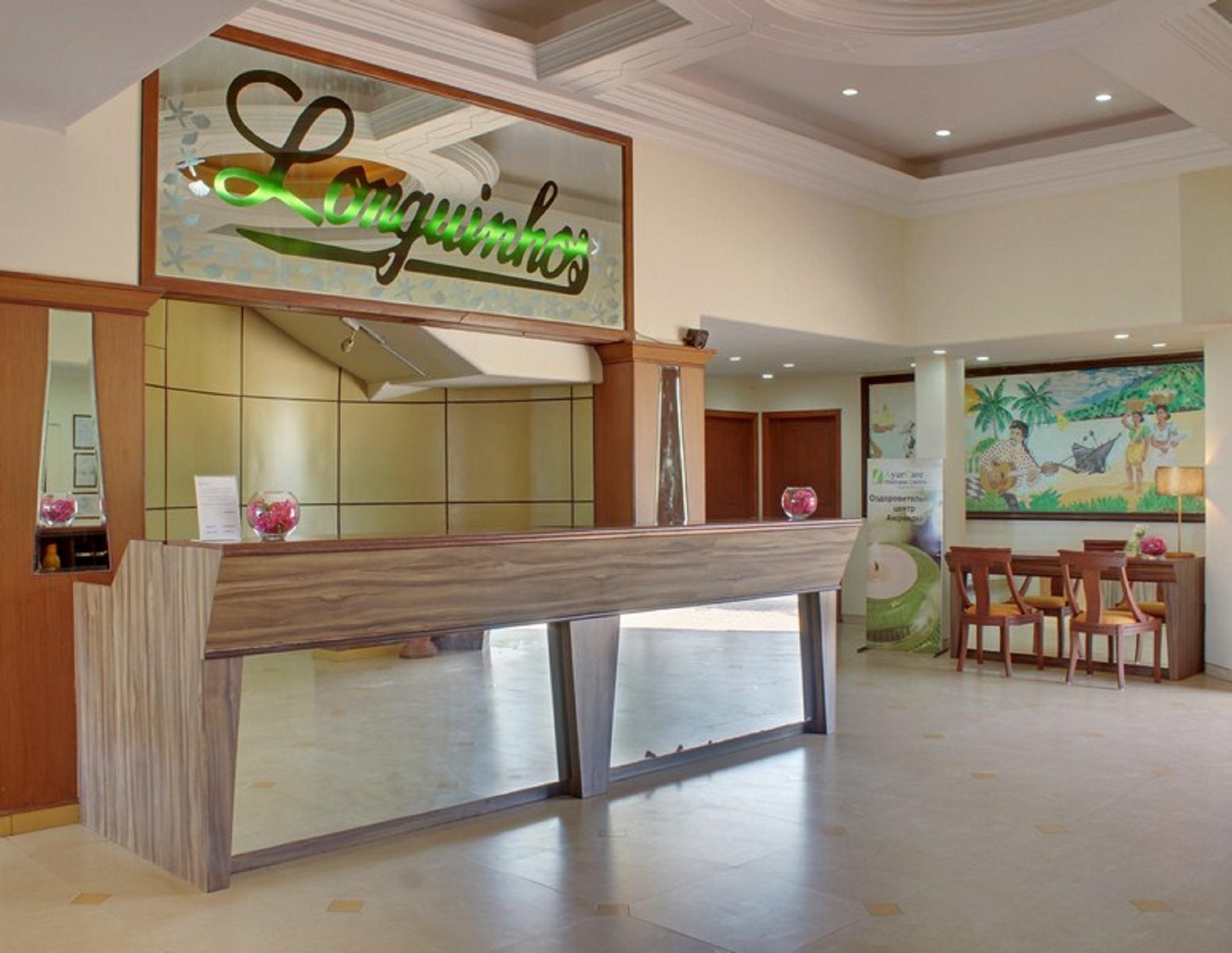 Resort Longuinhos 3*